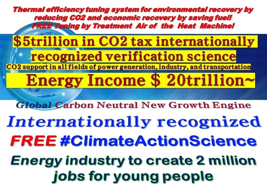 ScientistKwon's tweet photo. Dear Presidents @ 237 countries
There is a future for humanity when all mankind upgrades #climate behavioral science to all industries.
Distributing #ClimateActionScience for free!
The scientific principle of CO2 containment is typhoons.
Scientist Hero TK. https://t.co/rPZ3is1QIW