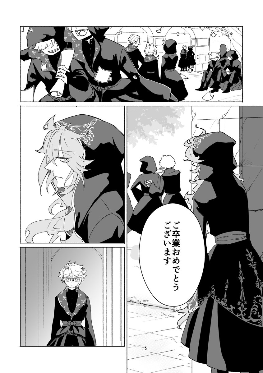 ァズール氏可愛く描きすぎた注意
卒業するイデアズの話 https://t.co/8pTnQyQZRv 