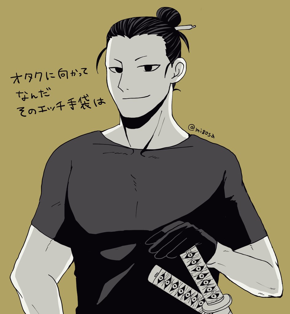 みさ吉 tweet media