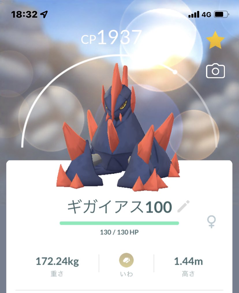 dokuganryu297's tweet photo. コミュニティディで100%ゲットン👍☺️ https://t.co/Ti7TgAwNO5