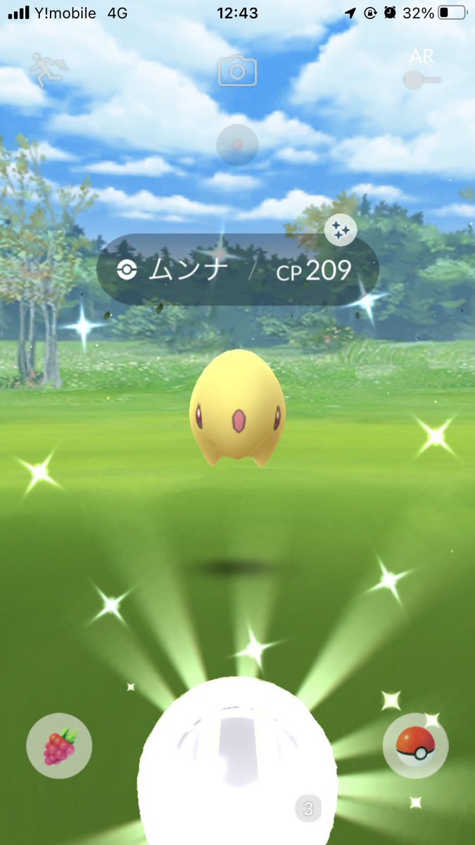 ポケモンgo テッシードの入手方法 能力 技まとめ 攻略大百科