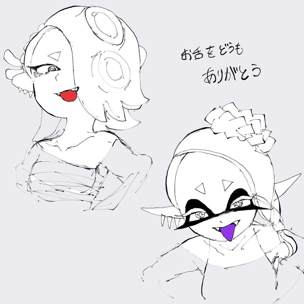 ウフ 