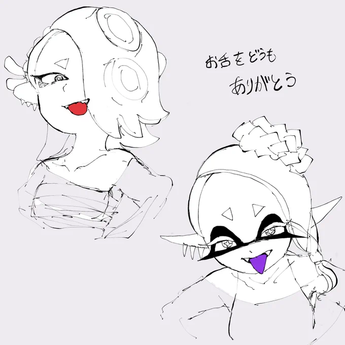 ウフ 