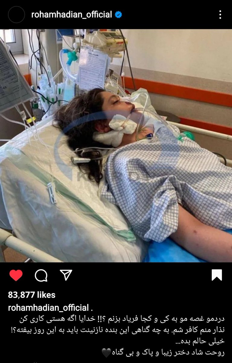 soomi__Mr's tweet photo. یکی مثلِ رهام هادیان توی هر مسئله ای همدردی میکنه با مردمِ کشورش و یکی هم مثل شما توی هر مسئله ای بهش هیت میدین!
دمت گرم پسرِ بامعرفت
#مهسا_امینی #ماکان_بند https://t.co/wvvg3YLNVC