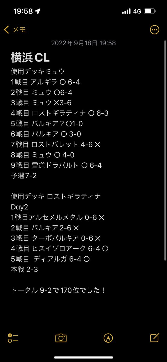 Kai（天羽海） tweet media