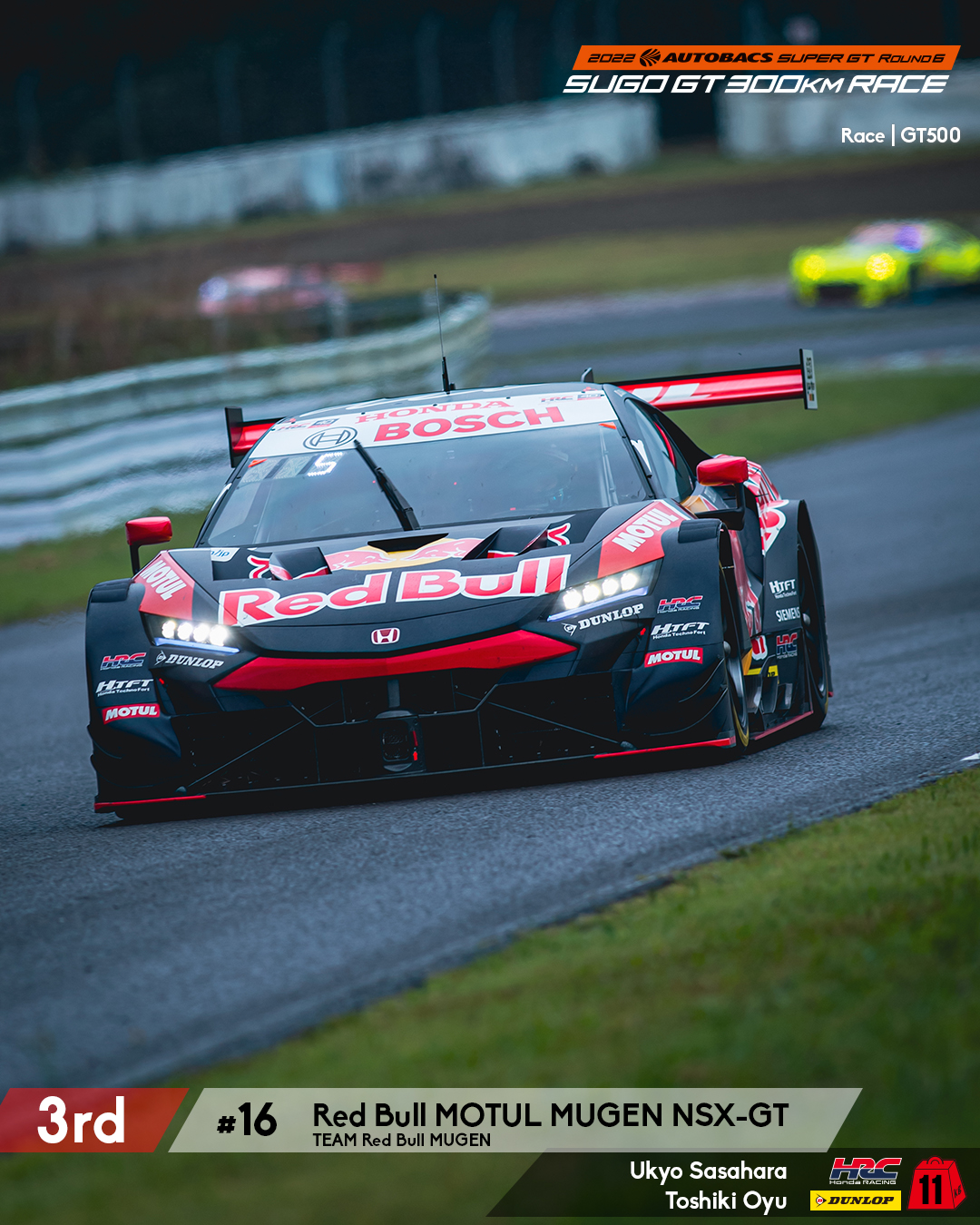 公式】SUPER GT on X: 