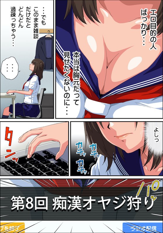 『JK炎上 謝罪セックス生配信 ～痴漢男の復讐の餌食にされるネットの姫〜 』

https://t.co/0y2iwAeNpV 

続きはこちらから👧🔥 