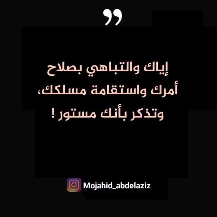 marium_za's tweet photo. #المجلس_يعرقل_استماره_علوميين https://t.co/PlkHmx4M6S