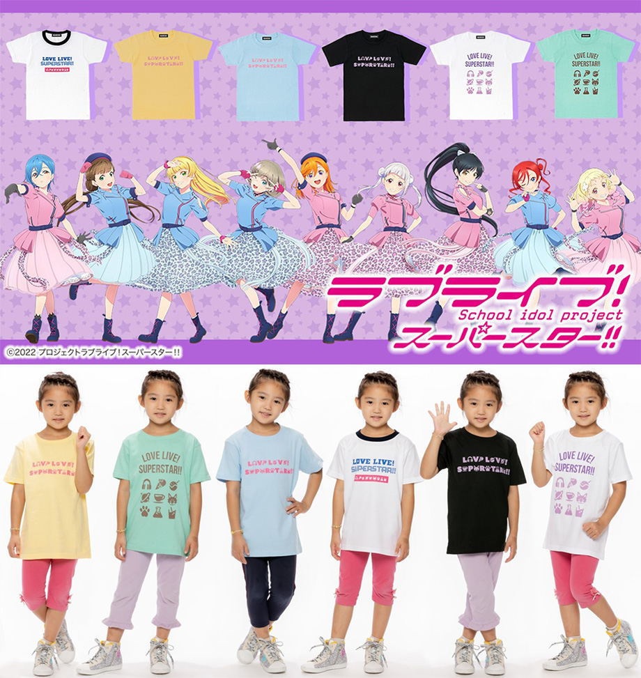 💫商品情報💫 新商品🎉 「ラブライブ！スーパースター!!」より