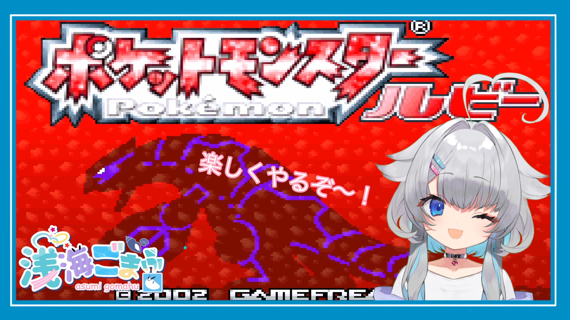 浅海ごまふ Gomahu Dao Twitter