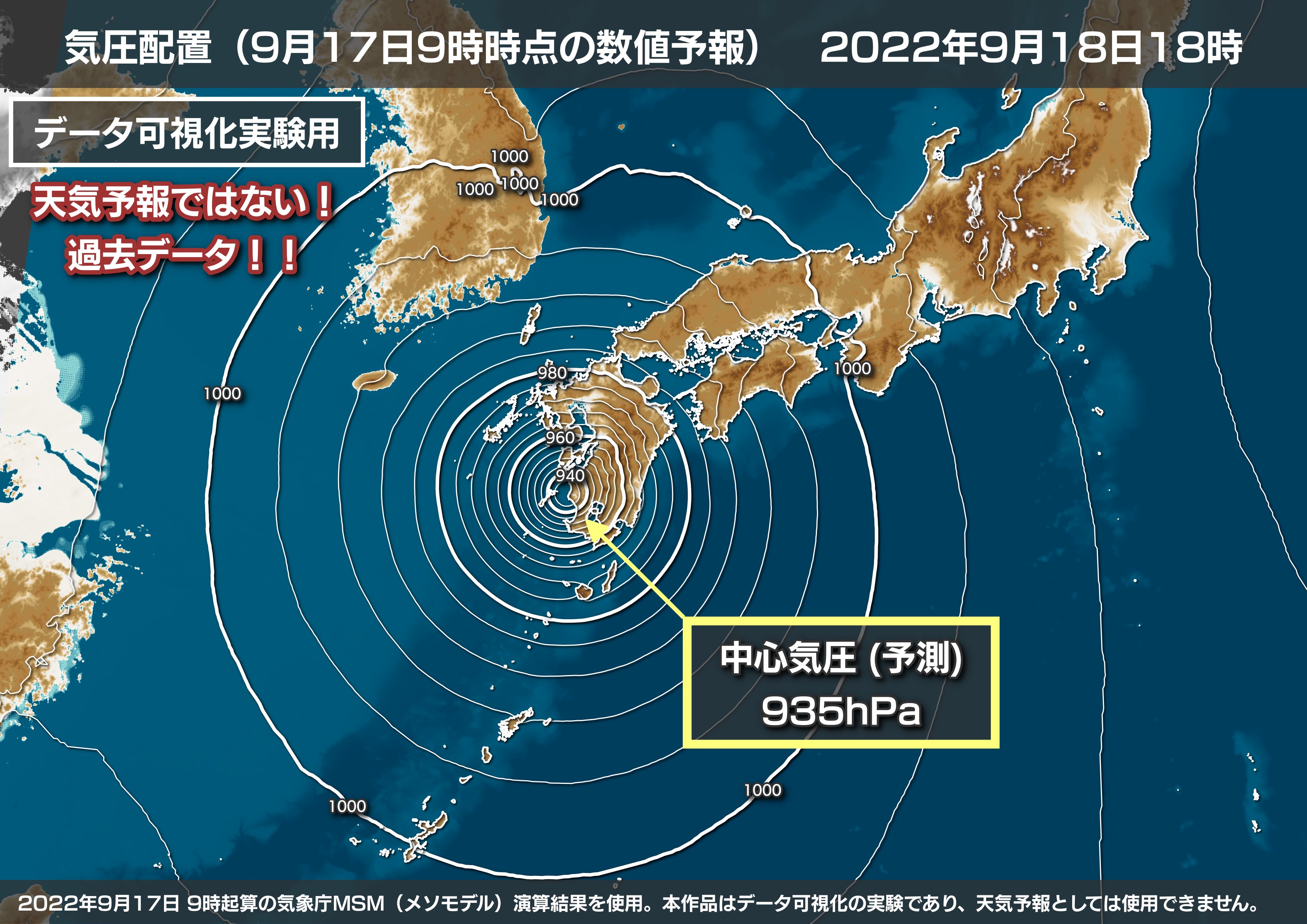 にゃんこそば データ可視化 これは気象庁の会見も緊迫するわけだ 22年台風14号 19年台風19号 東日本台風 数ある数値予報の1つです 各種公式サイトで最新情報の確認を Nhk T Co Nymabsgl7j 日本気象協会 T Co