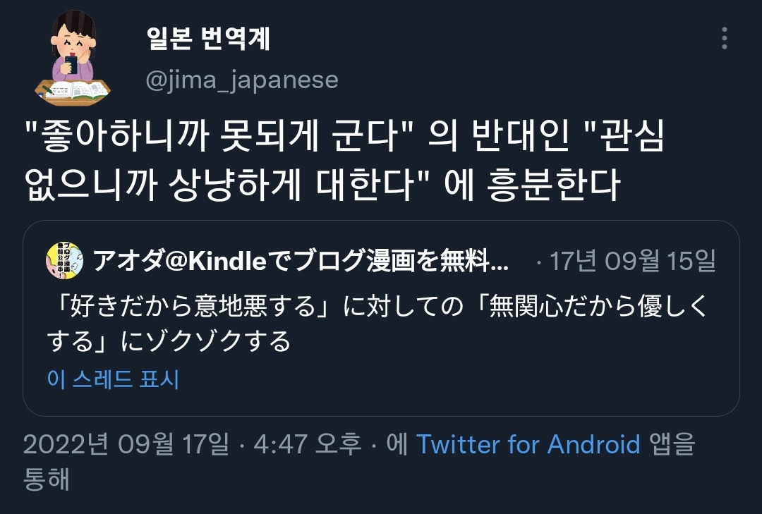 아까 이거 보고 박성딘 아니냐ㅋㅋㅋㅋㅋ 생각했는디