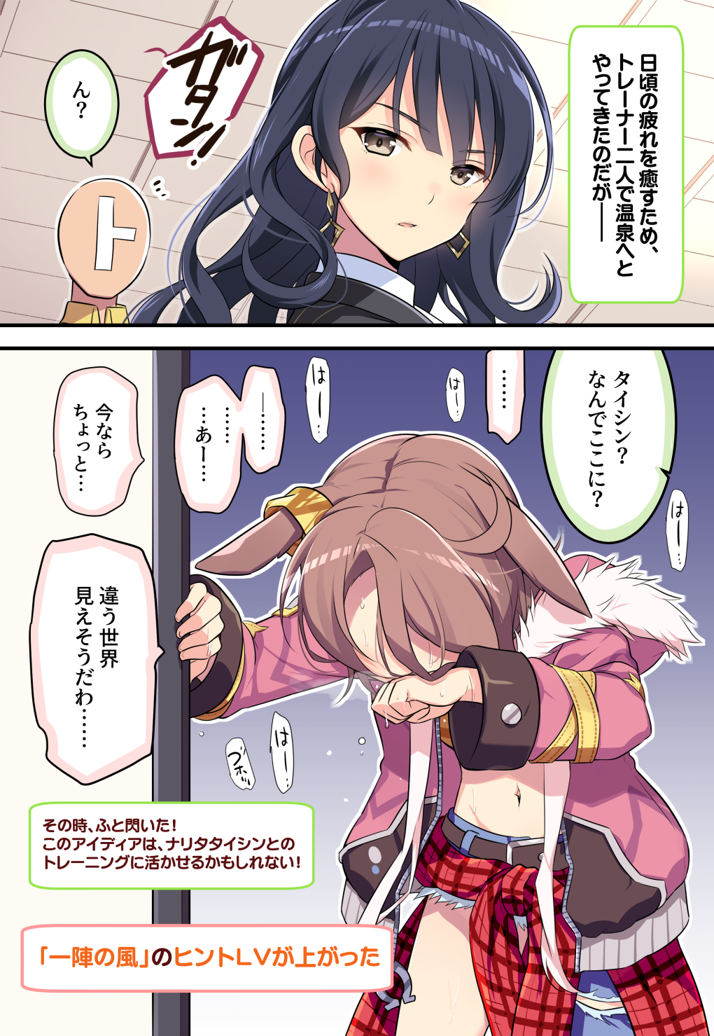 ワラビー様おまとめ専用✦258✦ショップ看板制作✦40×16 90×36