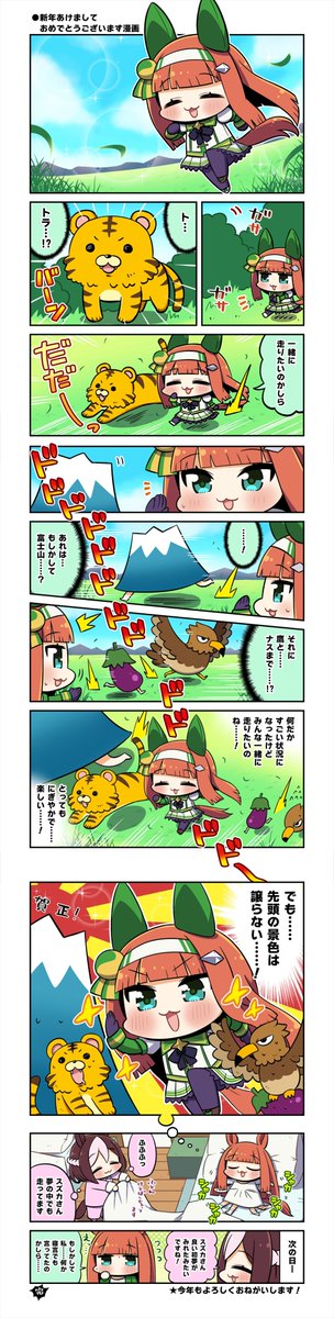 #絵柄が好みって人にフォローされたい 
#ウマ娘 
ちびっちゃい絵柄でイラストや漫画描いてますーーー!! 