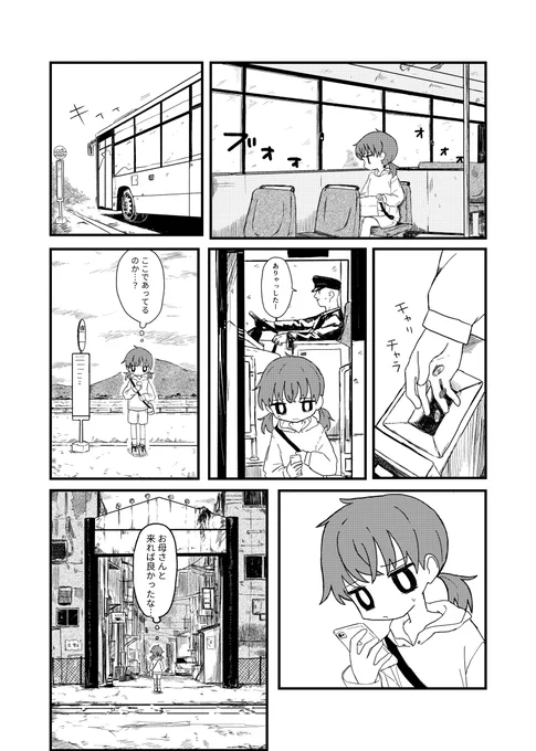 (3/10) 