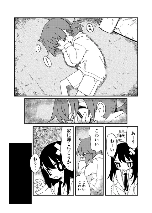 (9/10) 