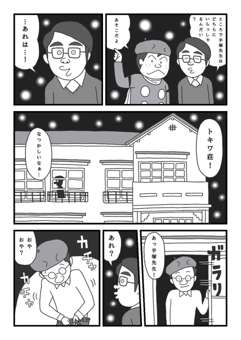 2/2 