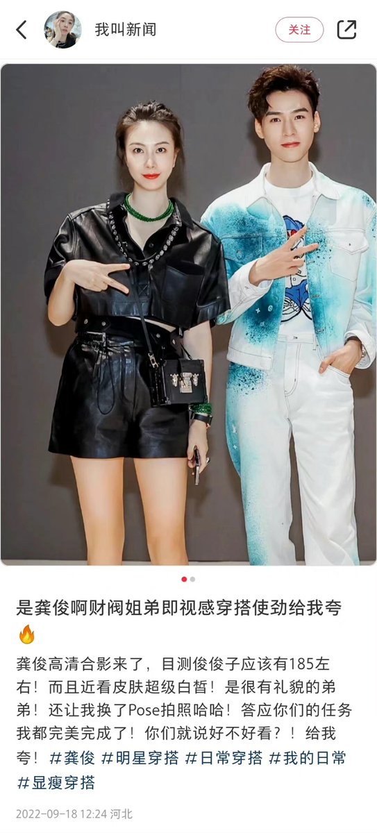 gjdump's tweet photo. #GongJun #龚俊 #SimonGong https://t.co/ZVT1j1dLbk