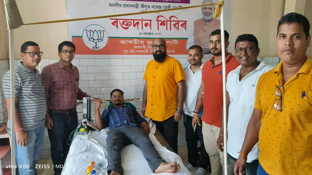 mriganka_dr's tweet photo. Mega #blooddonationcamp Pan-India on this 72nd birthday of HPM @narendramodi ji. Today at #districtoffice and #Chamata , organised by #bjym @Bhabesh_KalitaR @PhanindranathS3 @cmpatowary @jayanta_malla @BJP4NALBARI @BJP4India @BJP4Assam https://t.co/FF20sCSBRq