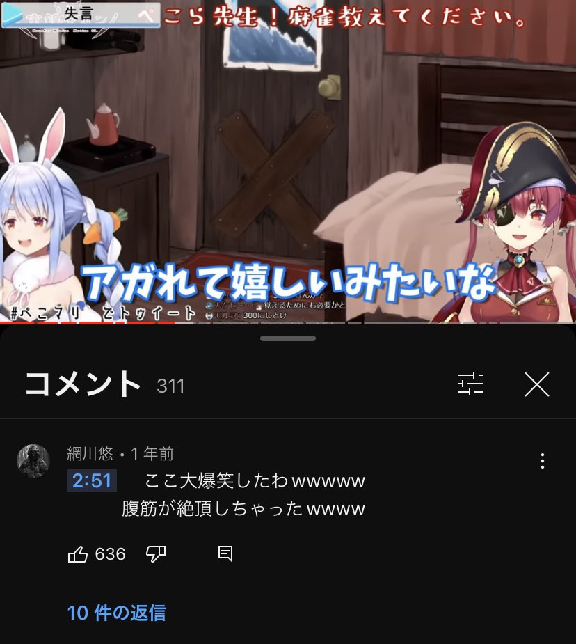 vtuberhunter_'s tweet image. 腹筋が絶頂しちゃった