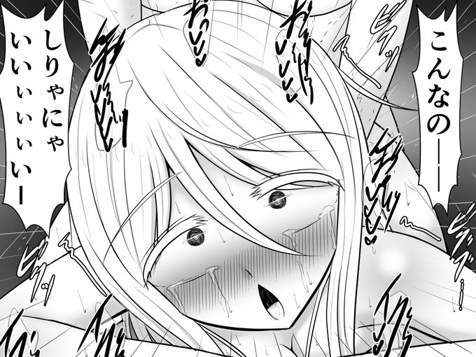 クソ雑魚ふたなりチンポにドチャクソイカされるエリート留学生ちゃん 