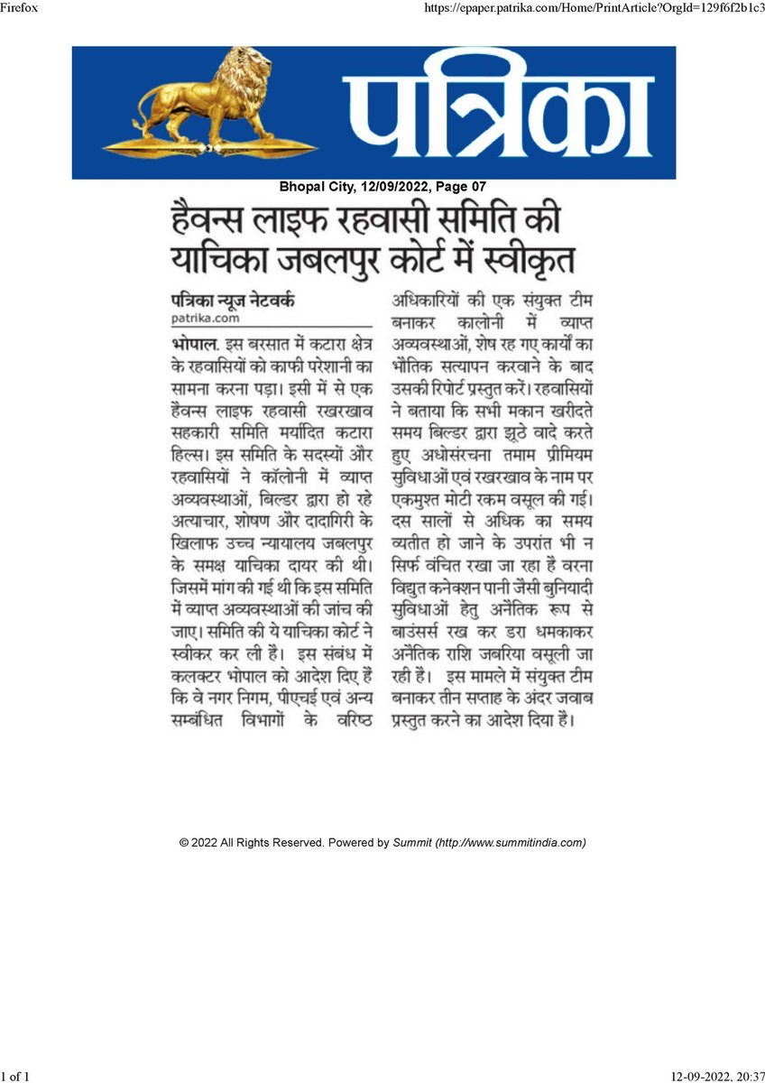 rahulsijariya_'s tweet photo. #Madhyapradesh #bhopal me #bjp #builder k #Atank
#Bijli Pani Kata
#highcourt ne #collector ko Janch k Nirdesh diye
#Jhoothe #promises kar Makano ko Double Keemto me Becha
#corruption K #Imarat
#police FIR nhi likhi
#Shasan #Prashasan K Sath #Media Bhi Maun
#Help4justice #justice https://t.co/xvgfV7dmiw