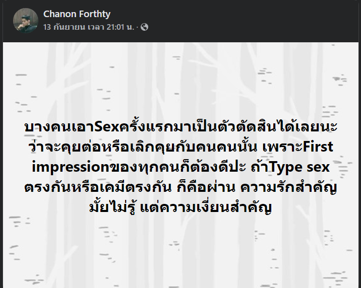 GGGF1452's tweet photo. จริงงงงงงง5555 https://t.co/P8OoiwMoP2