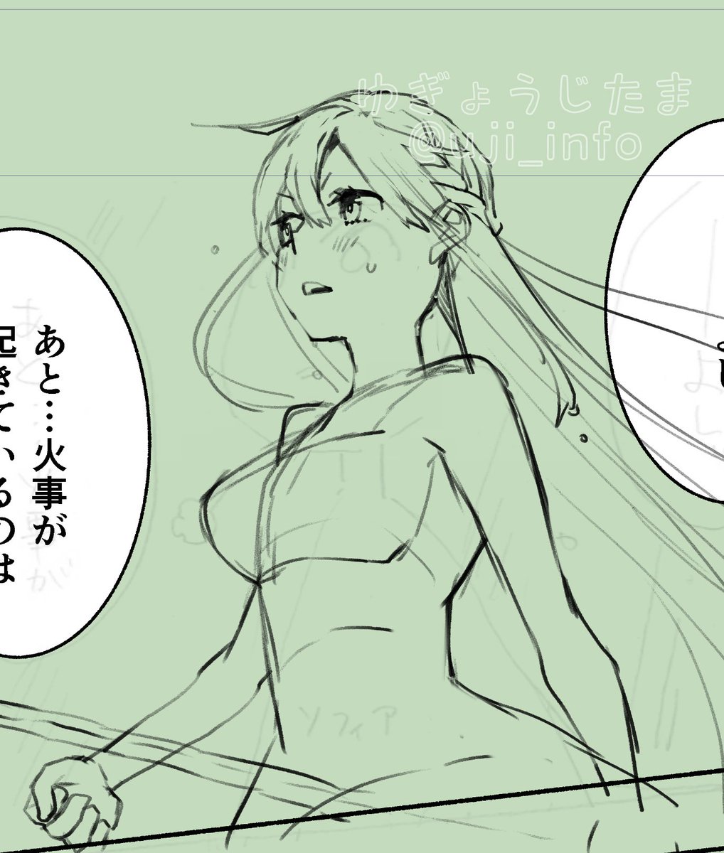突然ですが下絵の話をします

下絵の最初の段階だとだいたいみんな服ないんですけど、ソフィアちゃんはお胸もないです(最初からお胸を描くとつられて胴が長くなる怪現象が起こるので)

男女平等パンチなので男子の画像もおいておきますね 
