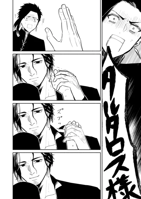 続き②(③と④は明日アップします〜!) 