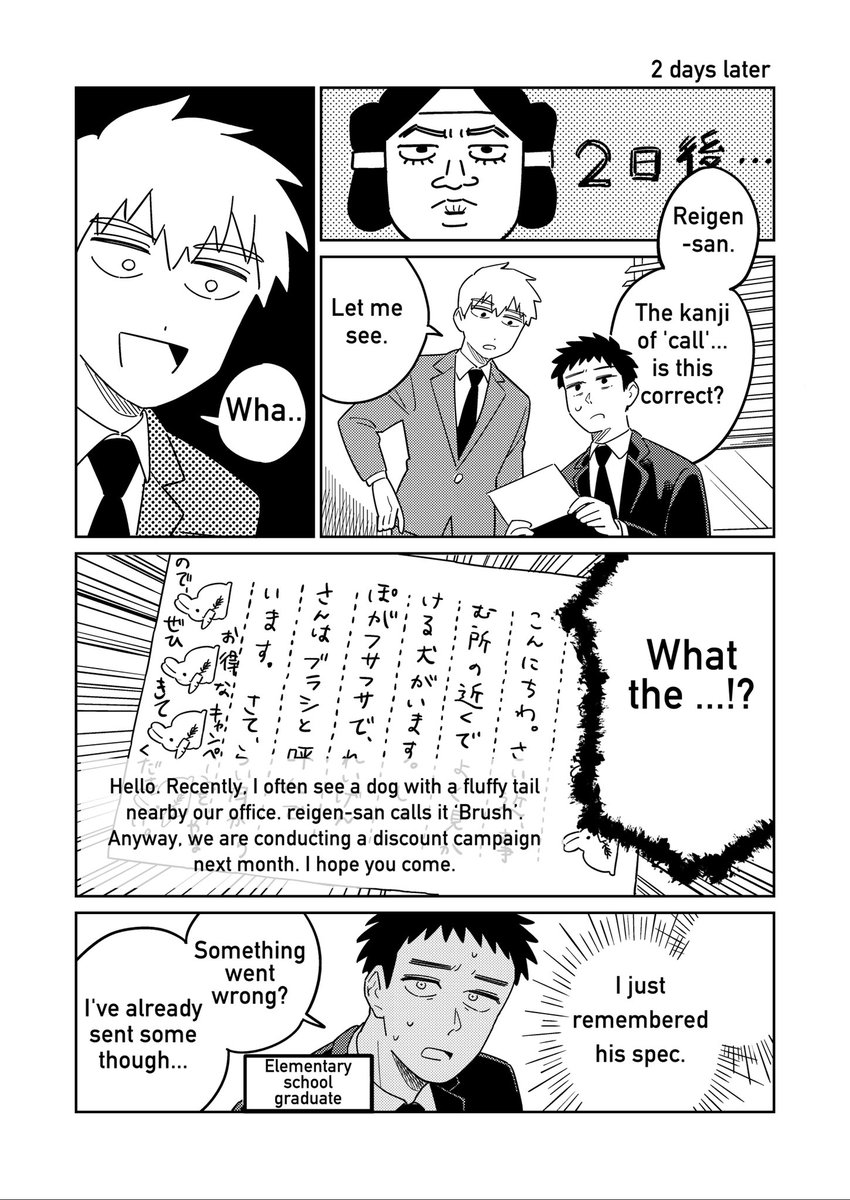 #serirei
Manga 1/2 (Read right to left) 