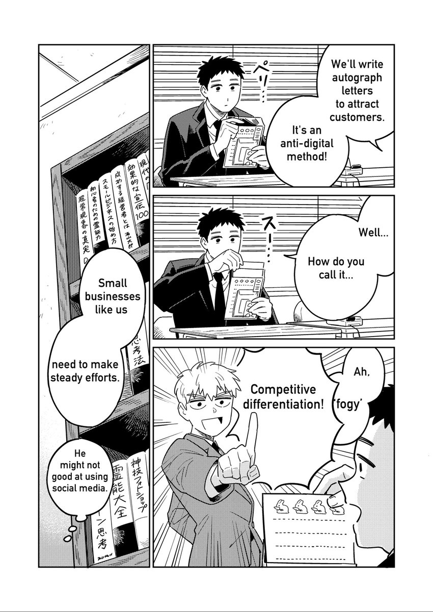 #serirei
Manga 1/2 (Read right to left) 