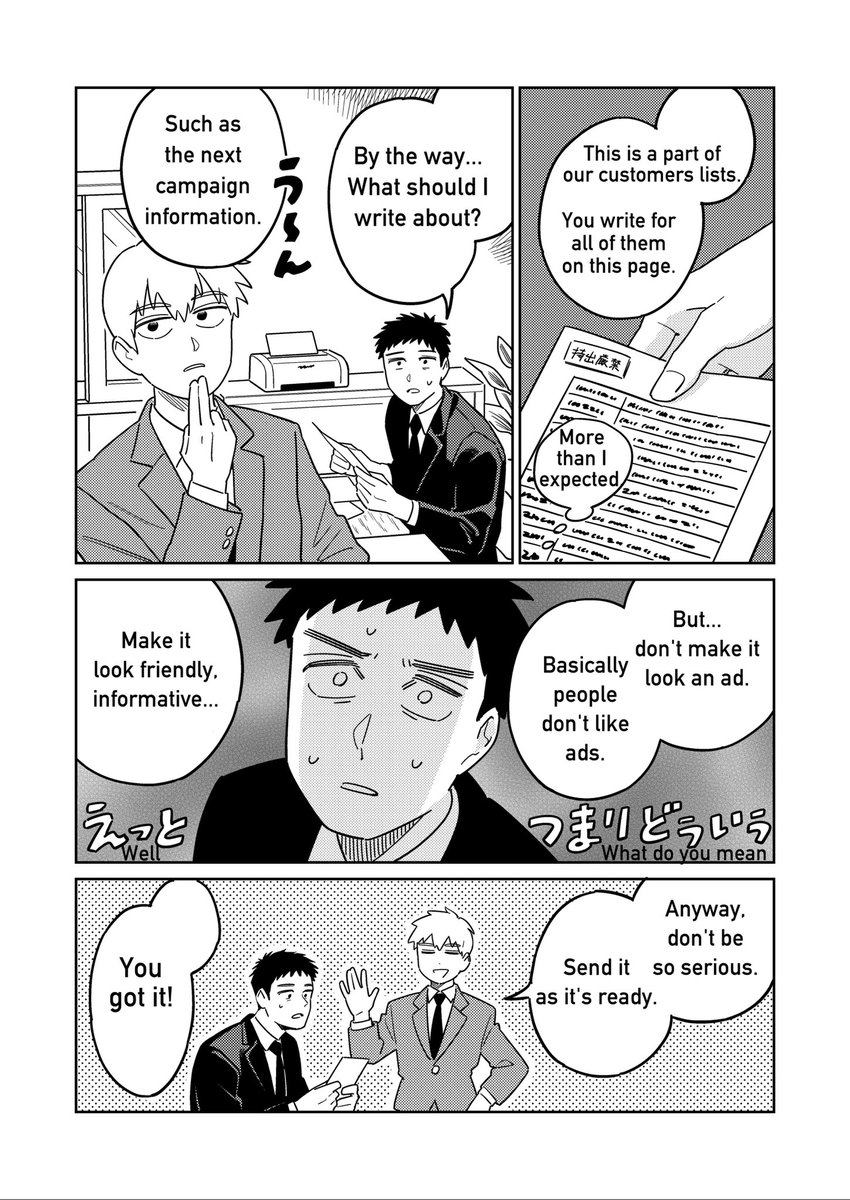 #serirei
Manga 1/2 (Read right to left) 