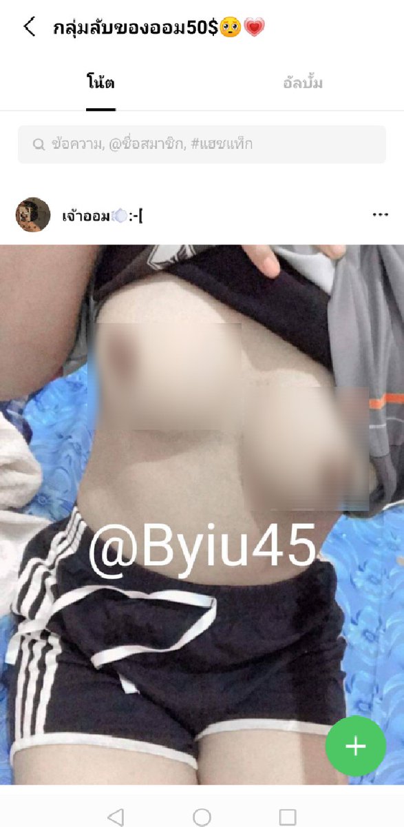 Byiu45's tweet photo. อยากเข้าทักไลน์​มา​ kugg1098
มาเร็วรับฟรี5คน​ 50บาท🥺 https://t.co/H9kD6SL3fB