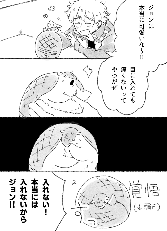 ヌン(再放送) 