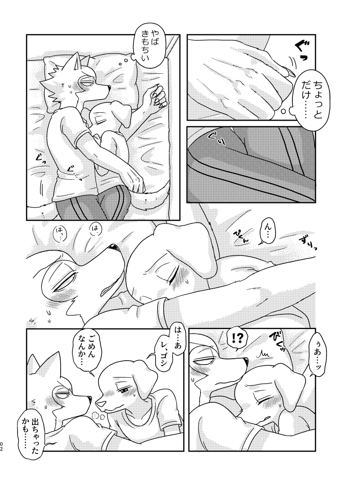 ffmomo's tweet photo. けもケ12 新刊サンプル
A5 / 20P / 300円

今回は今まであんまり描いてなかったフェ…を比較的きちんと描きました。相変わらず駆け足本ですがよろしくお願いします

▼通販はこちら
https://t.co/AxuTtq8E5J https://t.co/Xzk1JpBYSG