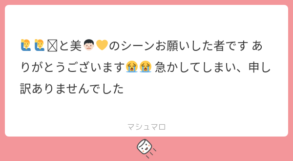 _pp02's tweet photo. 全然です！お役に立てて嬉しいです🫶🏻
#マシュマロを投げ合おう
https://t.co/xsi9OEWYCh https://t.co/vybBEBqY6R