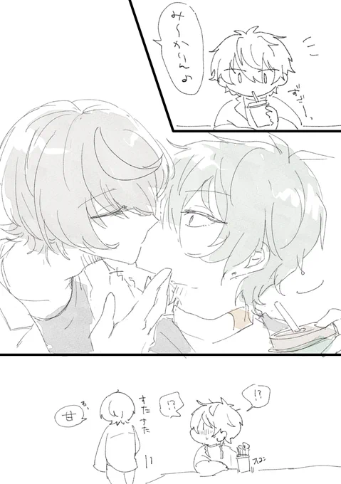 はい(みかりつ) 