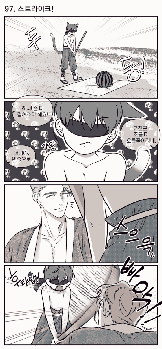 [혼윶] 고양이 육아는 처음이세요? [25편] 