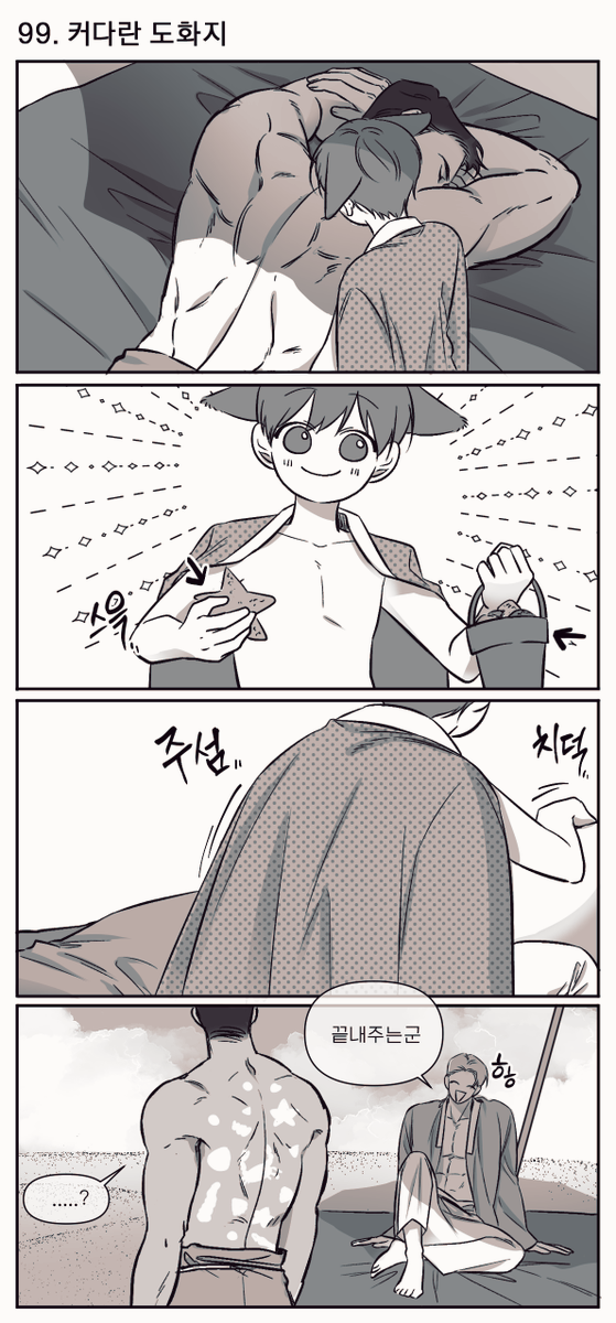 [혼윶] 고양이 육아는 처음이세요? [25편] 