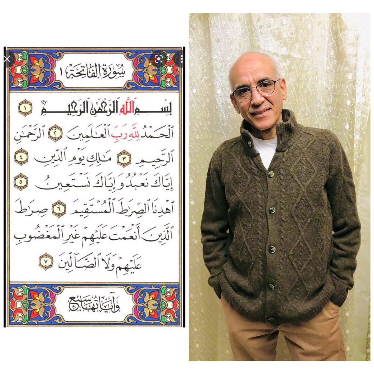 ادعوه لبابا حبيبي فضلا