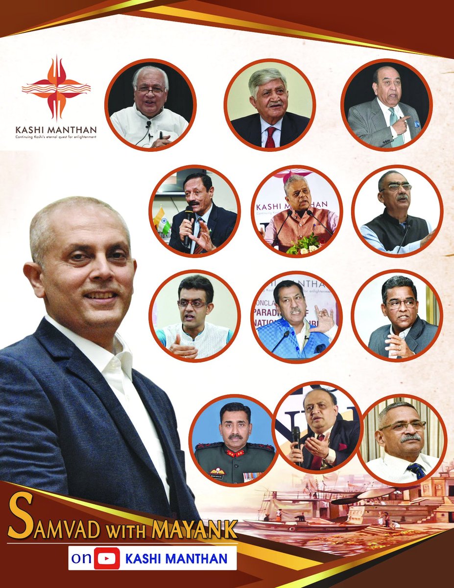MayankNSingh's tweet photo. Blessed to have @KashiManthan Samvad with such illustrious Indians. @KeralaGovernor @Vedmalik1 @atahasnain53 @Chopsyturvey @Gen_RajShukla @VivekKatju @vikramsampath @rakesharma15 @nitingokhale @dradilrasheed and more who are not on SM. Support us https://t.co/ARedlmSzqY https://t.co/fU5QITUHj9