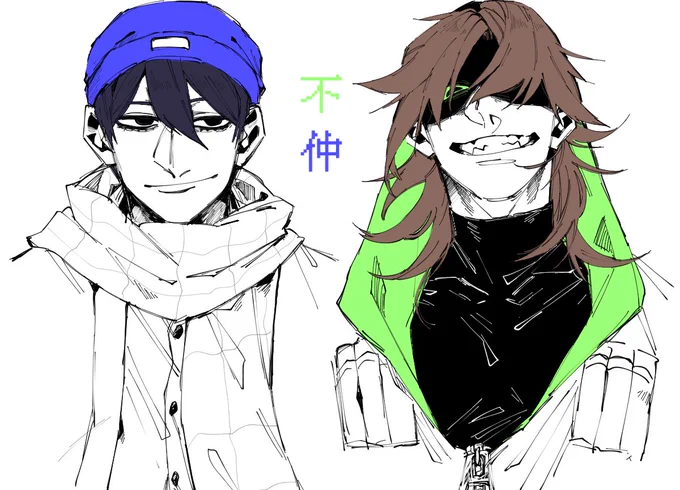ついでに過去に描いた不仲も見て知ってくれ 