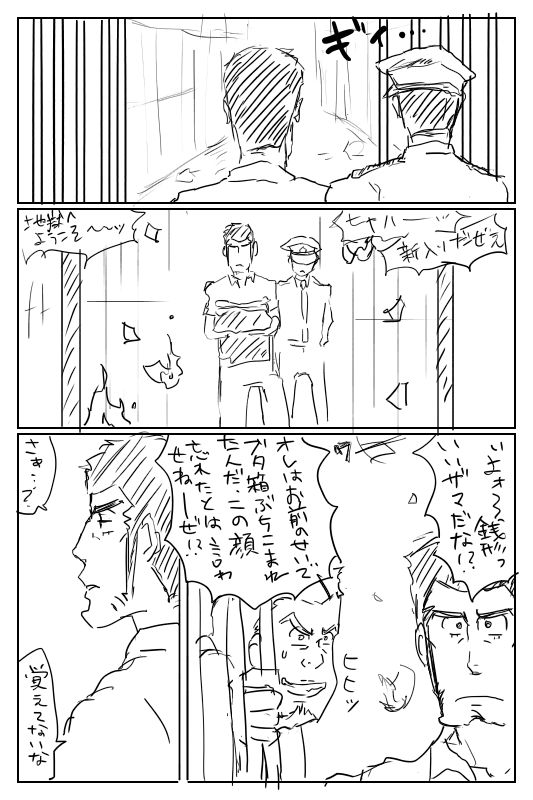 グッパの予告だけ見た時点での妄想です(再掲
#二次創作 #FanArt 