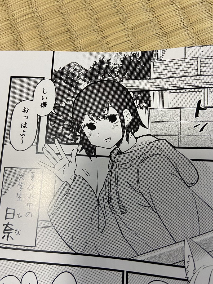 最終確認OK!!! 