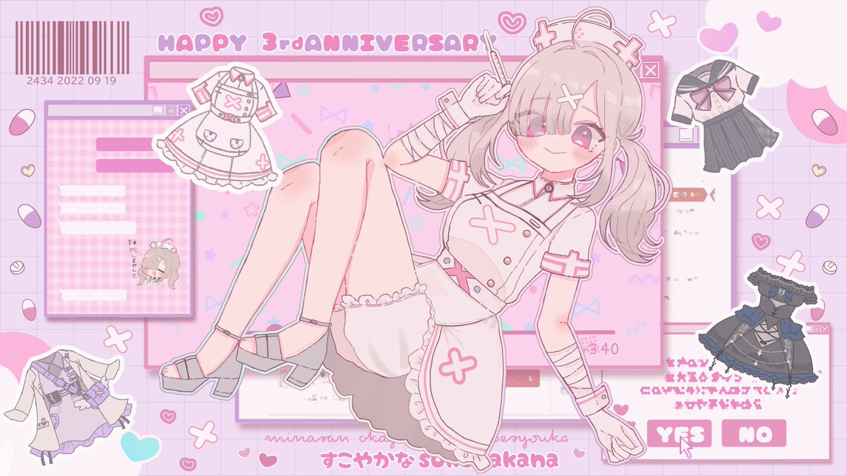 #健屋3周年  #いらすこや
せっかくなので静止画も✍︎ 