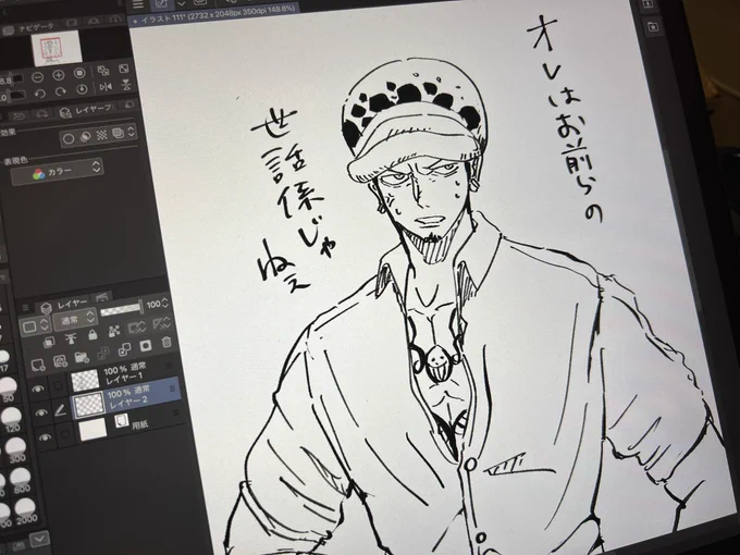 初描きガー・ロー 