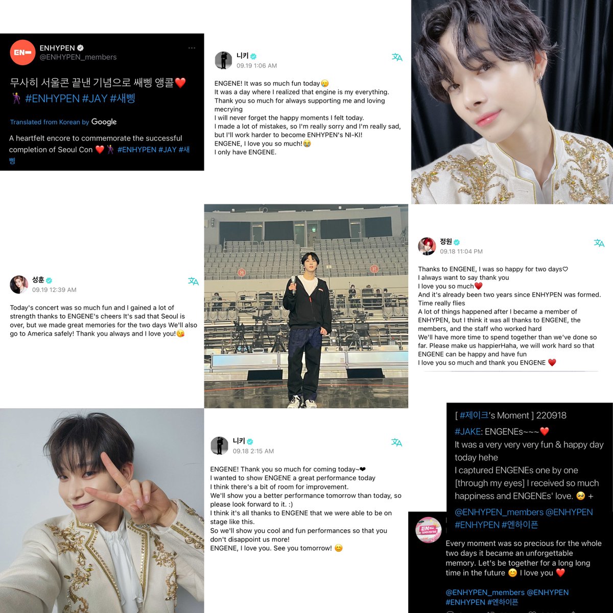 enhypen and their warm words 🥹