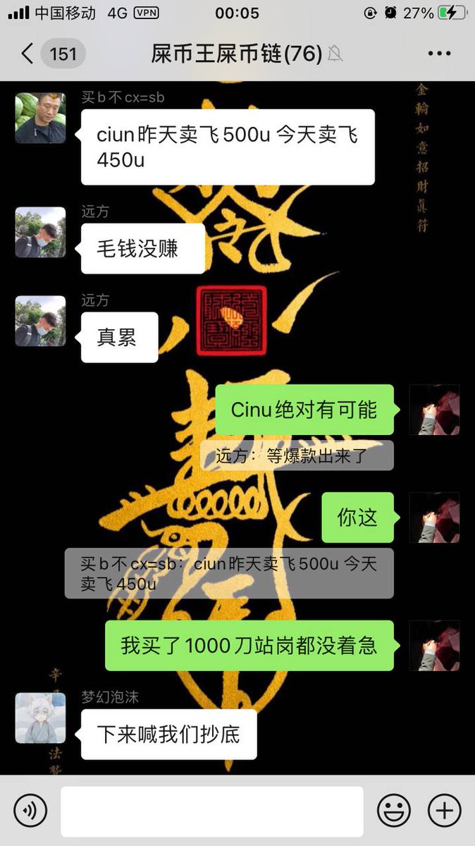TheGoldenPig_SC's tweet photo. $CINU Time for more marketing partners, get ready!!!!

https://t.co/rwlP4TLKOX

#Shibchain https://t.co/Tx2wSGqDVf