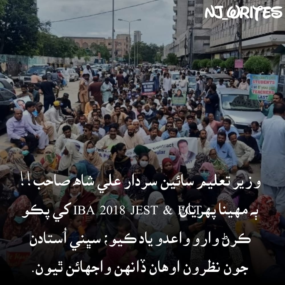SayedZzeeshan's tweet photo. Newly appointed JESTs have joined schools with regular appointments from day 1 and 2018 teachers are still struggling with contact! @BBhuttoZardari @MuradAliShahPPP @sardarshah1 @AkbarLaghari5
#RegularizeJestEctSindh2018 https://t.co/PVK0qPS0y8