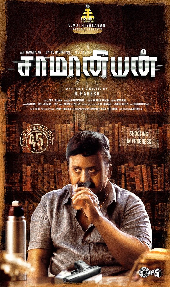 tharshliya_'s tweet photo. Here u go! The First Look of #Saamaniyan is here 

#MakkalNayagan Ramarajan, Radharavi &amp; MS Bhaskar starrer  

@Etceteraenter @MathiyalaganV9 
@direcrahesh @naksha_saran
@Gopieditor  @johnmediamanagr
#WelcomeBackRamarajan

#சாமானியன் 
#సామానియన్ #സാമാനിയൻ #सामानियन #ಸಾಮಾನಿಯನ್ https://t.co/IJnL0fPN8x